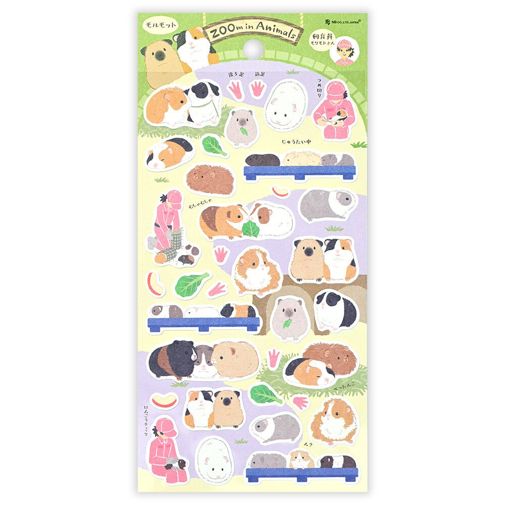 NB Co Sticker Sheet - Zoom-in Animal Guinea Pig