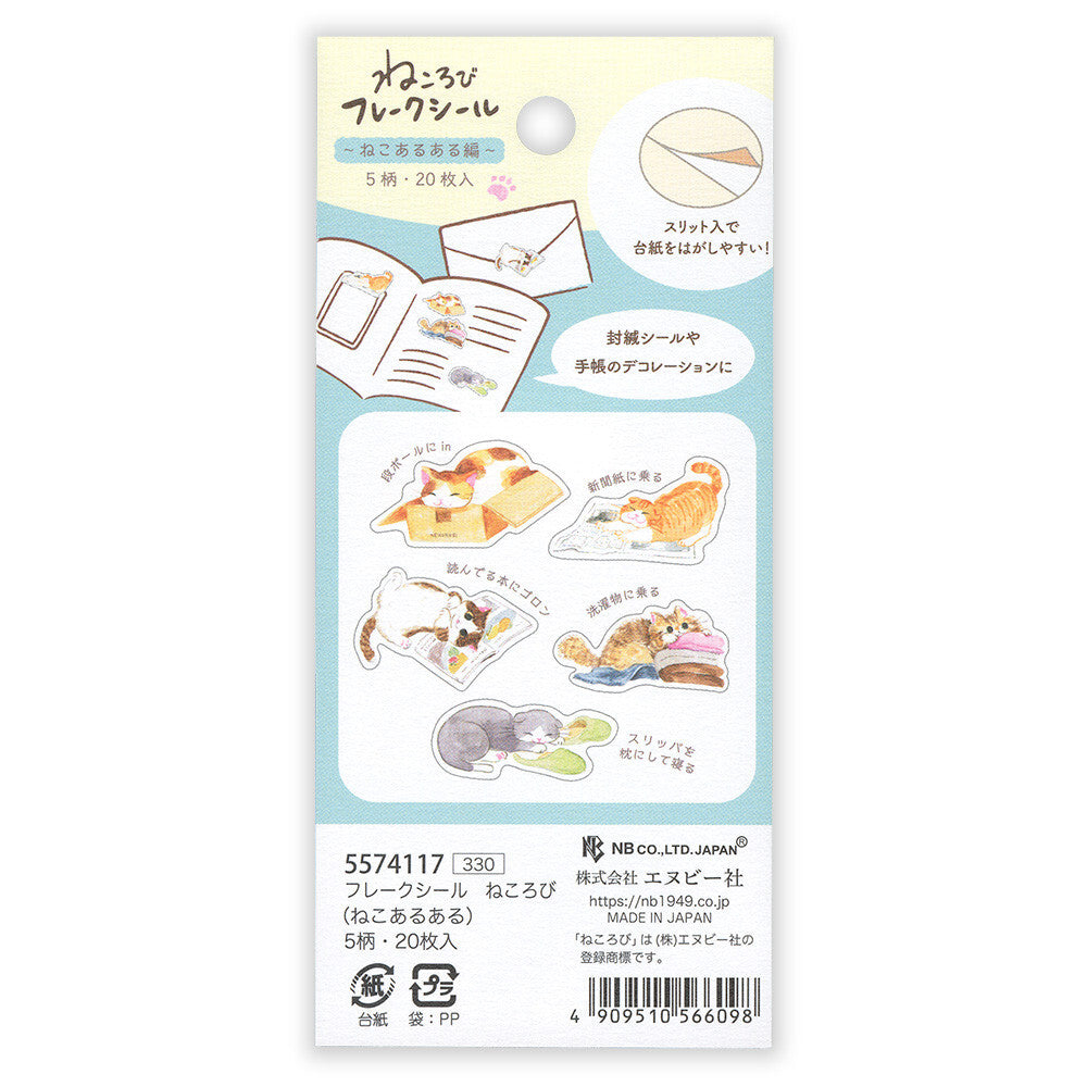 NB Co Nekorobi Flake Stickers - Cats Rolling Around