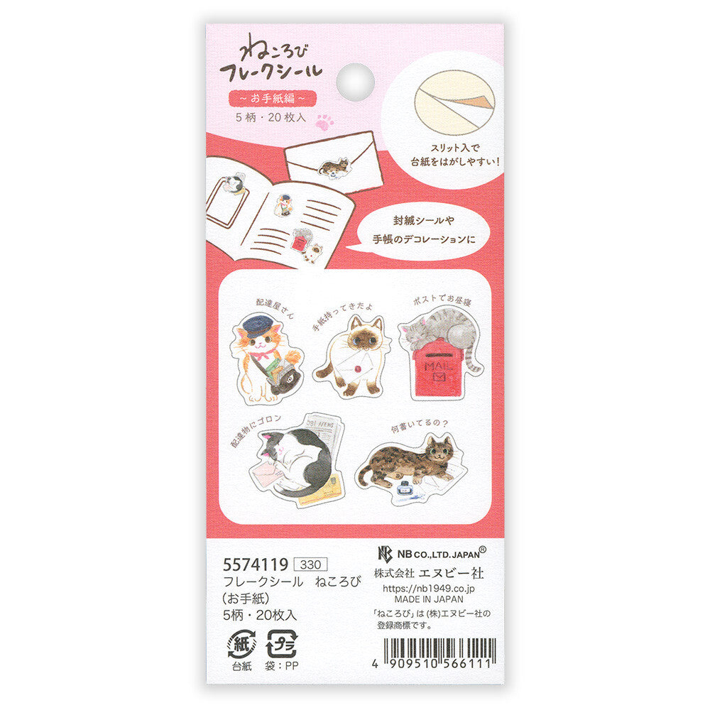 NB Co Nekorobi Flake Stickers - Cats Lying down Letter Style