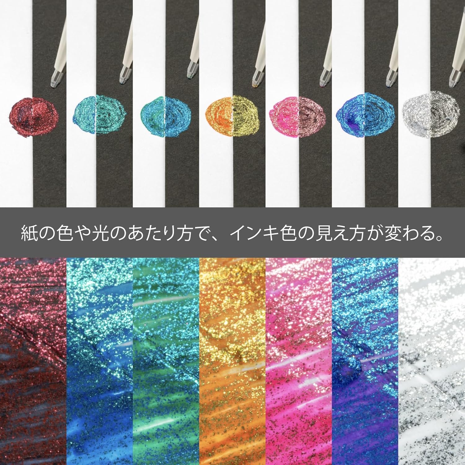 Pentel DualMetallic Glitter-ink Ballpoint Pens Set of 7 Original Colors | Papermind Shop