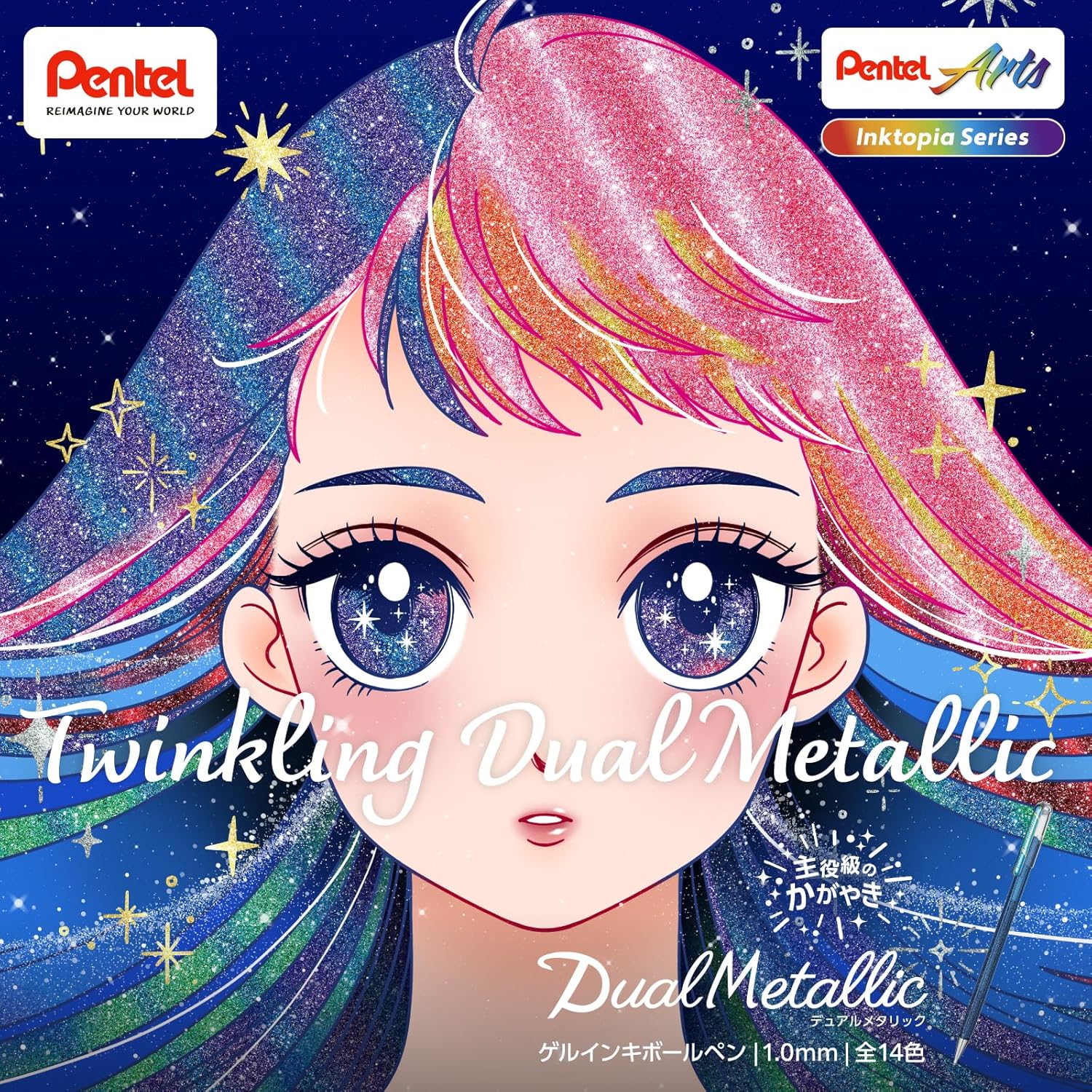 Pentel DualMetallic Glitter-ink Ballpoint Pens Set of 7 Original Colors | Papermind Shop