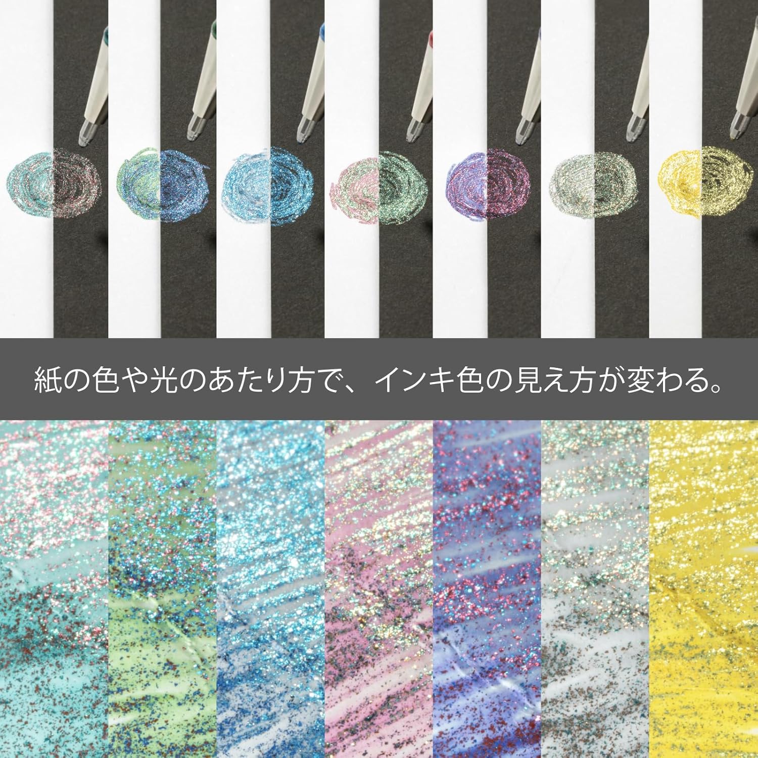 Pentel DualMetallic Glitter-ink Ballpoint Pens Set of 7 Fantasy Colors | Papermind Shop