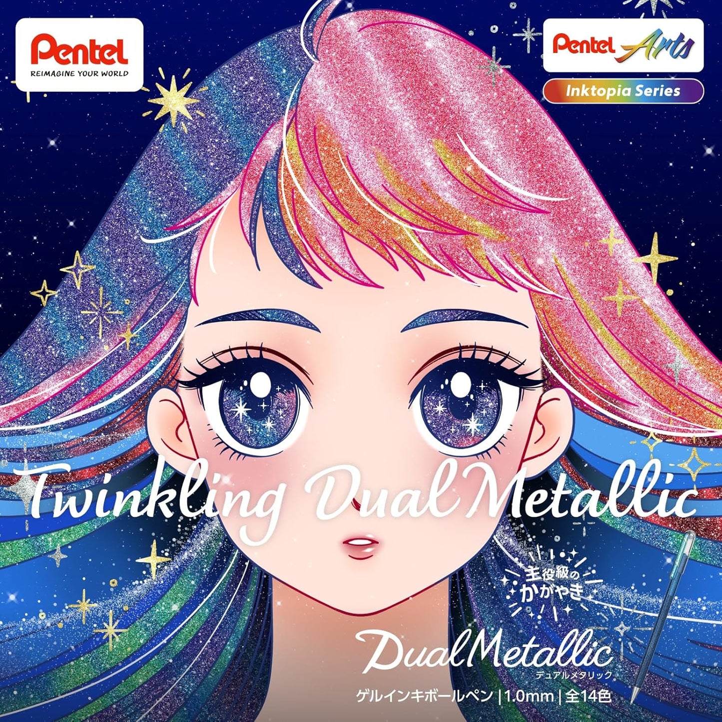 Pentel DualMetallic Glitter-ink Ballpoint Pens Set of 7 Fantasy Colors | Papermind Shop