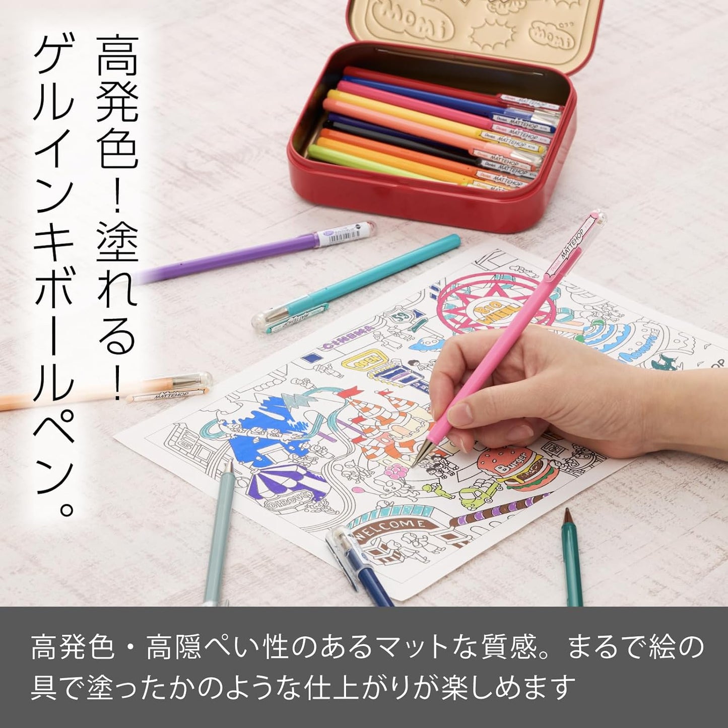 Pentel Mattehop Color Ball Pen 21 Color Complete Set | Papermind Shop