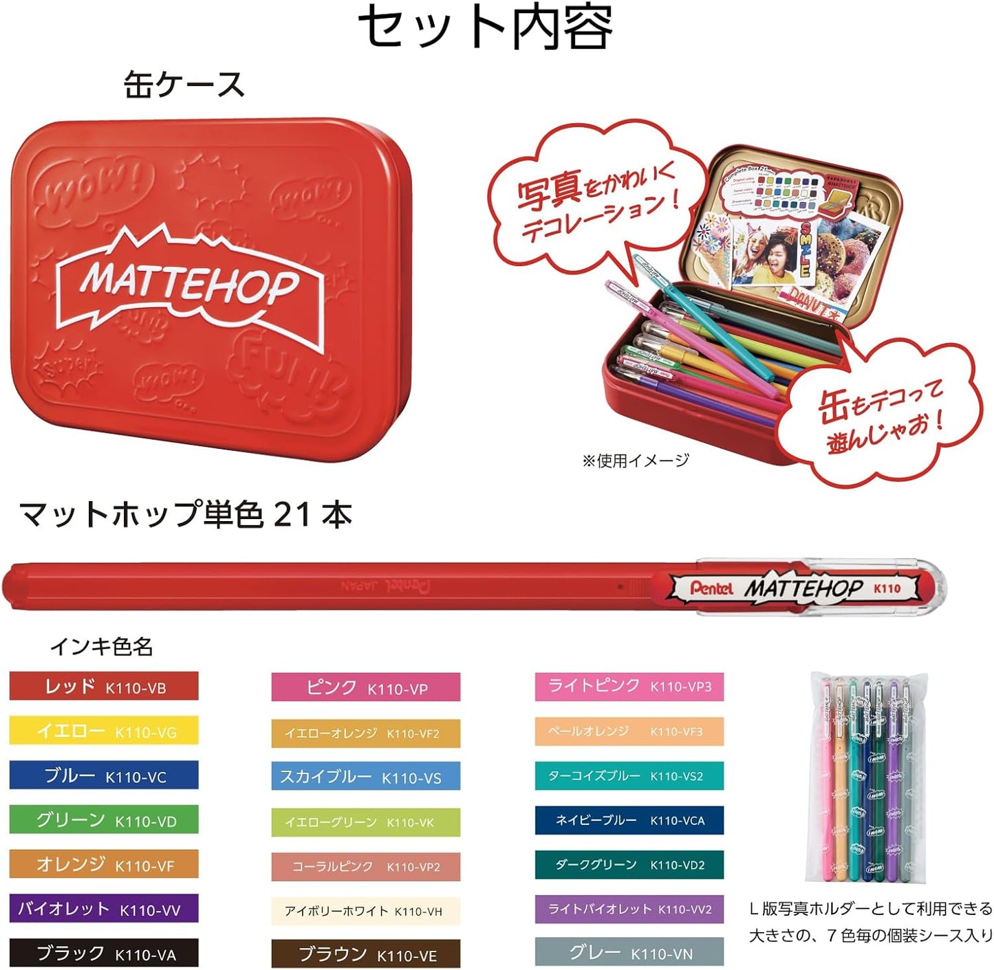 Pentel Mattehop Color Ball Pen 21 Color Complete Set