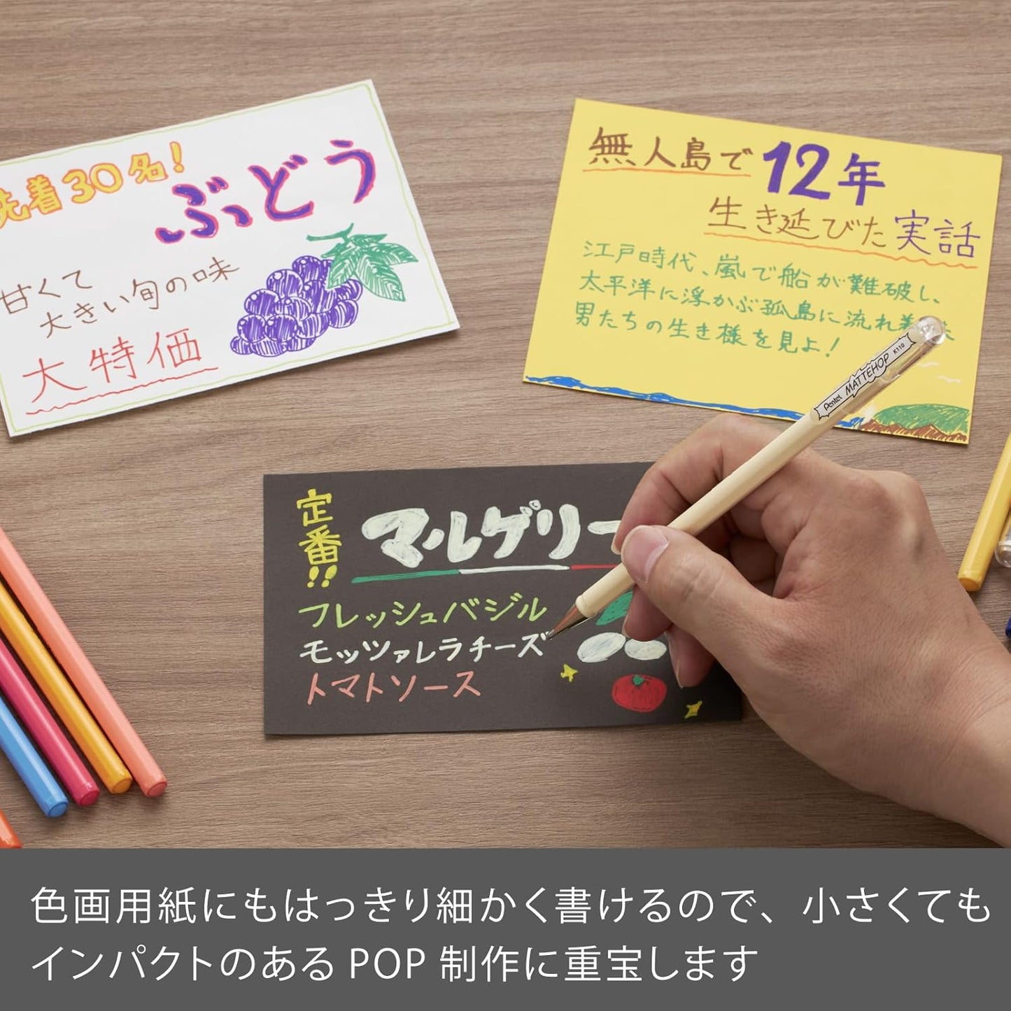 Pentel Mattehop Color Ball Pen 7 Color Set - Dream Set | Papermind Shop
