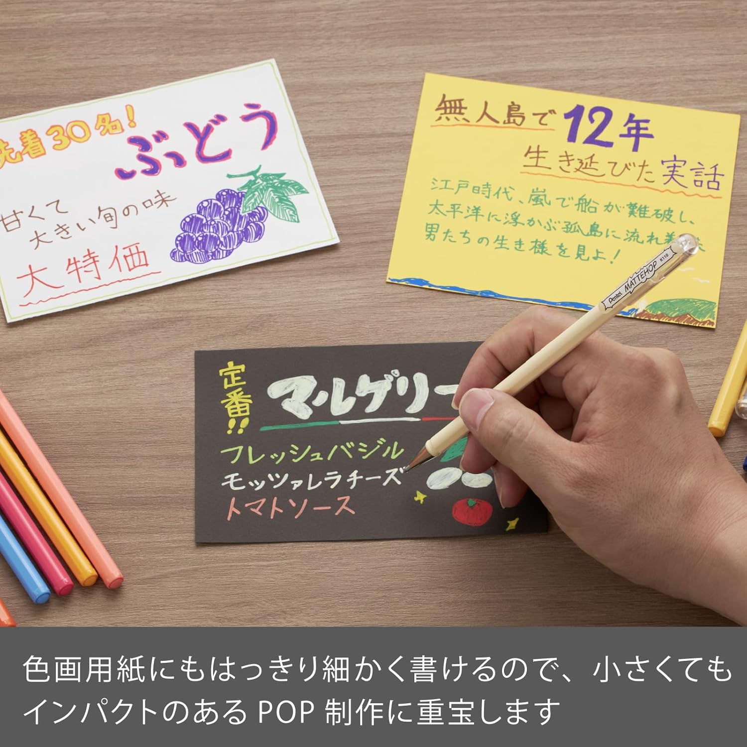 Pentel Mattehop Color Ball Pen 7 Color Set - Dream Set | Papermind Shop