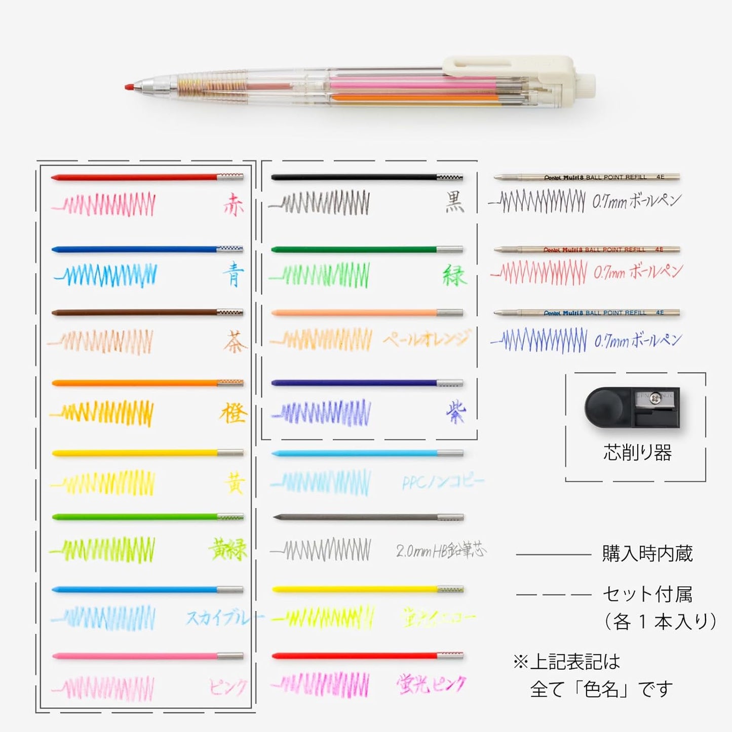 Pentel Art Multi8 Holder Pencil (8 Color Leads, Includes Refill Set)
