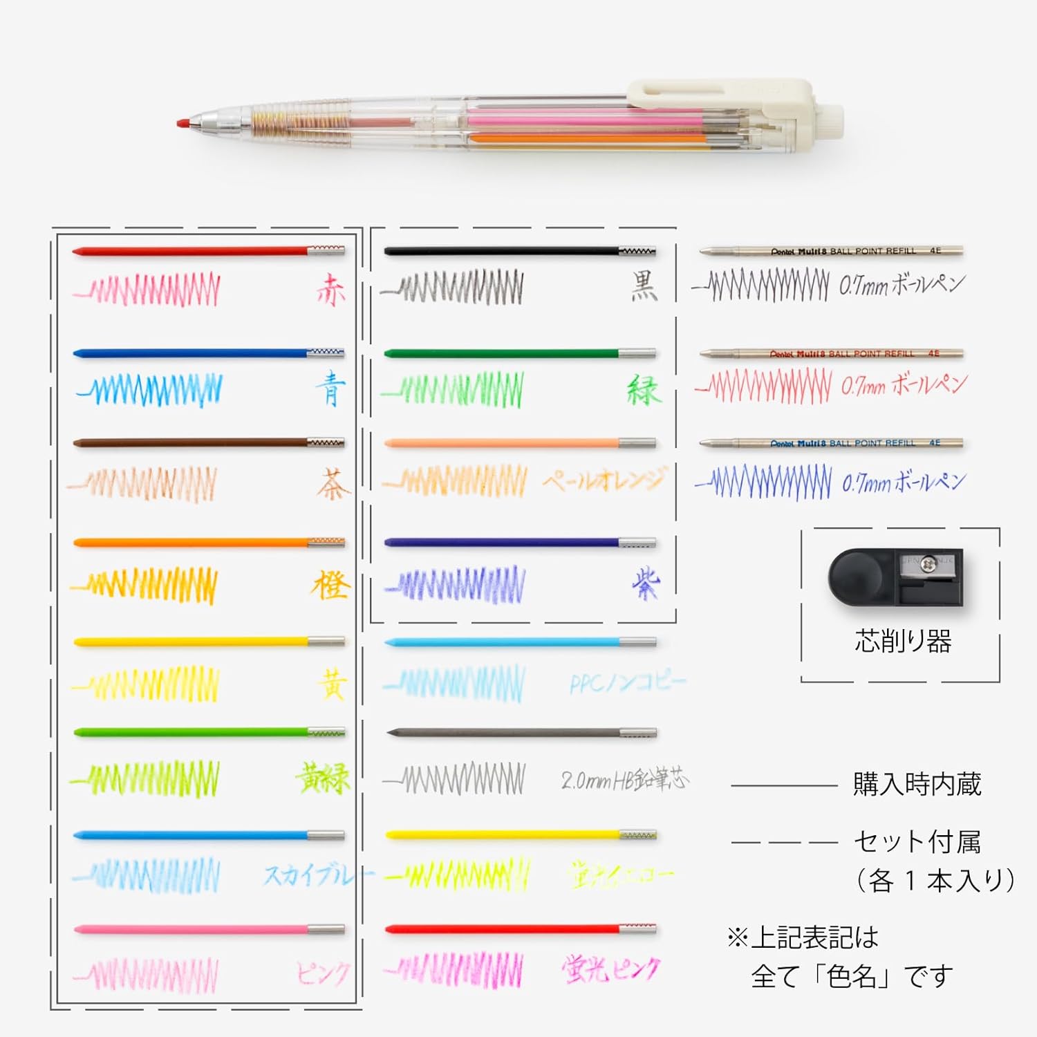 Pentel Art Multi8 Holder Pencil (8 Color Leads, Includes Refill Set)