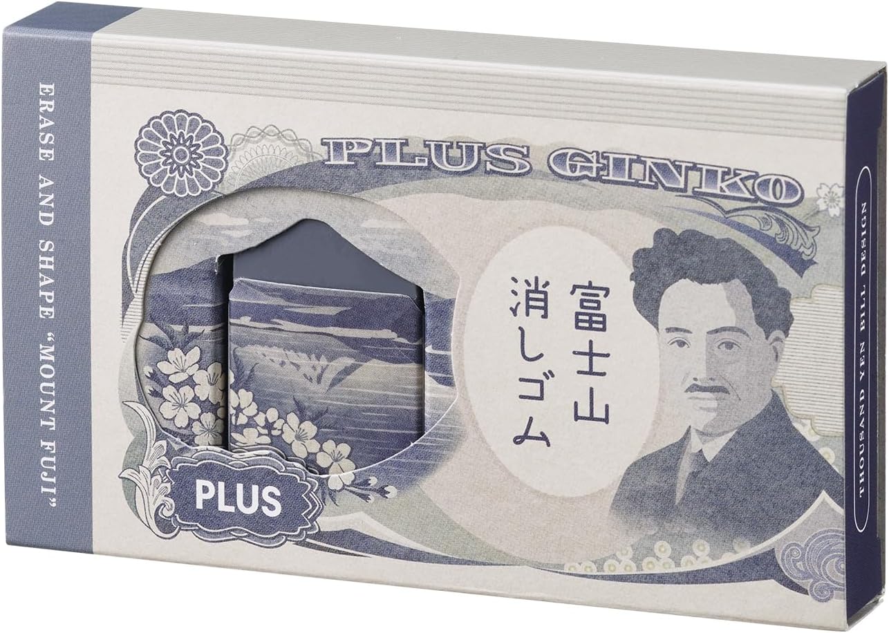 PLUS Mount Fuji Eraser - Limited Edition Bank Note | Papermind Shop