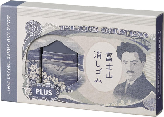 PLUS Mount Fuji Eraser - Limited Edition Bank Note | Papermind Shop