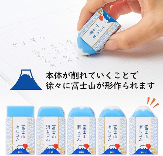PLUS Air-In Mount Fuji Eraser | Papermind Shop