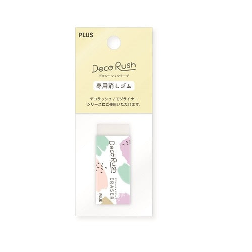 PLUS Deco Rush Eraser