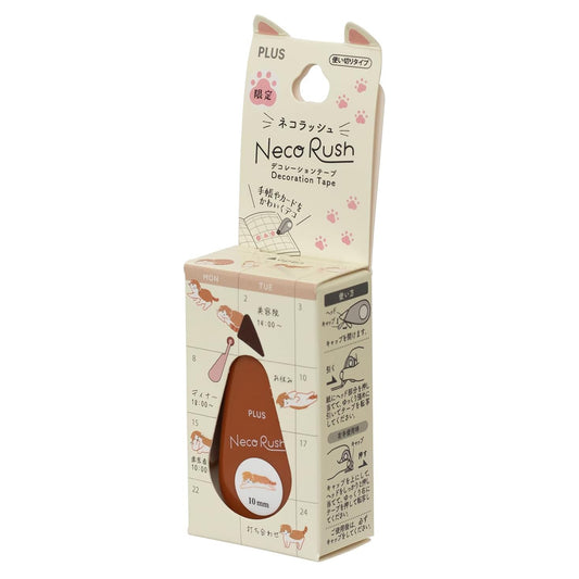 PLUS Deco Rush Decorative Tape 10mm - Cat Scottish Fold