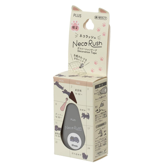 PLUS Deco Rush Decorative Tape 10mm - Cat British Shorthair