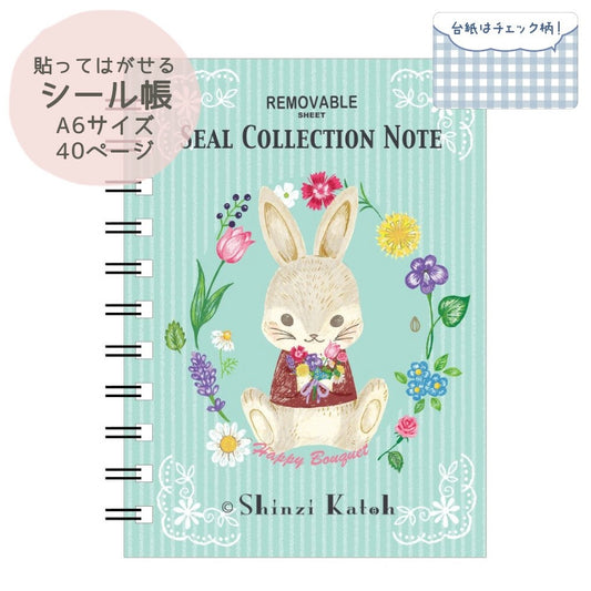 Seal-Do Printing Sticker Album  Spring Flower Rabbit
