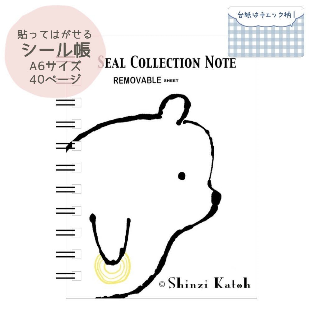 Seal-Do Printing Sticker Album  Noah Dessin Bear