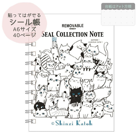 Seal-Do Printing Sticker Album Cat Hill Cat A6 size 40 pages