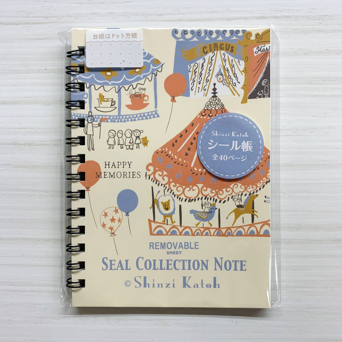Seal-Do Printing Sticker Album A6 (40 pages) – Merry-Go-Round | Shinzi Katoh Design