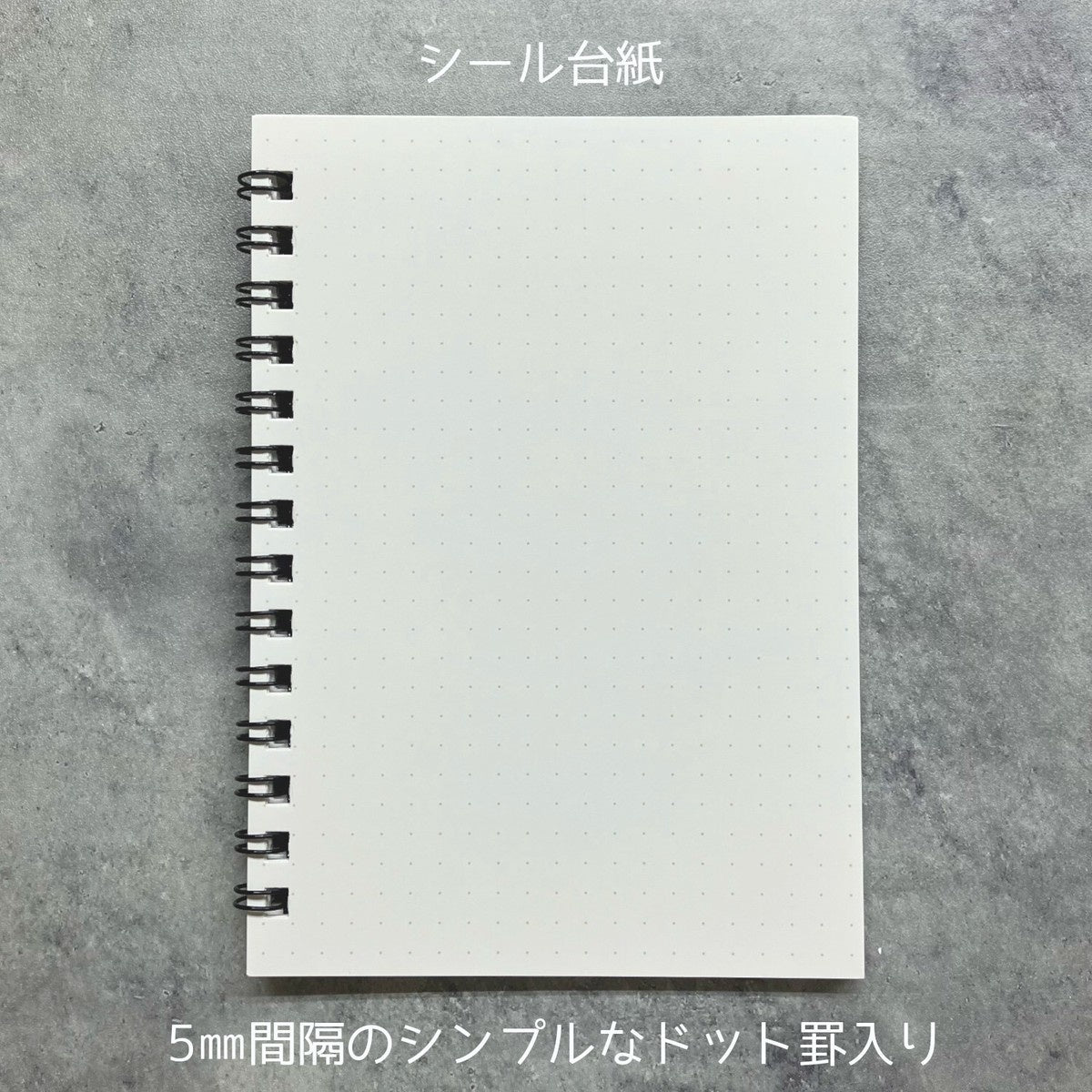 Seal-Do Printing Sticker Album A6 (40 pages) – Night on the Galactic Railroad 2 | Shinzi Katoh Kenji Miyazawa Design