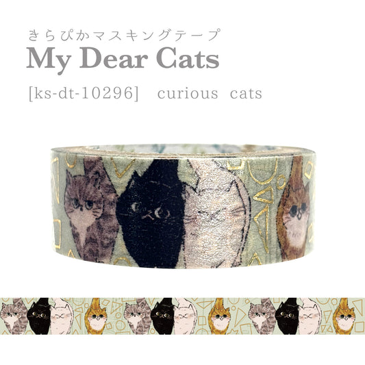 Seal Do Printing 15mm Washi Tape - My Dear Cats Sparkly Curious - Shop all 15mm Washi Tapes and Japanese Stationery at Papermind Stationery Shop