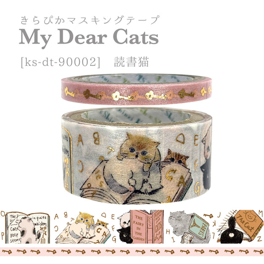 Seal Do Printing 19mm & 5mm Washi Tape Set - My Dear Cats Sparkly Reading - Shop all 20mm Washi Tapes and Japanese Stationery at Papermind Stationery Shop