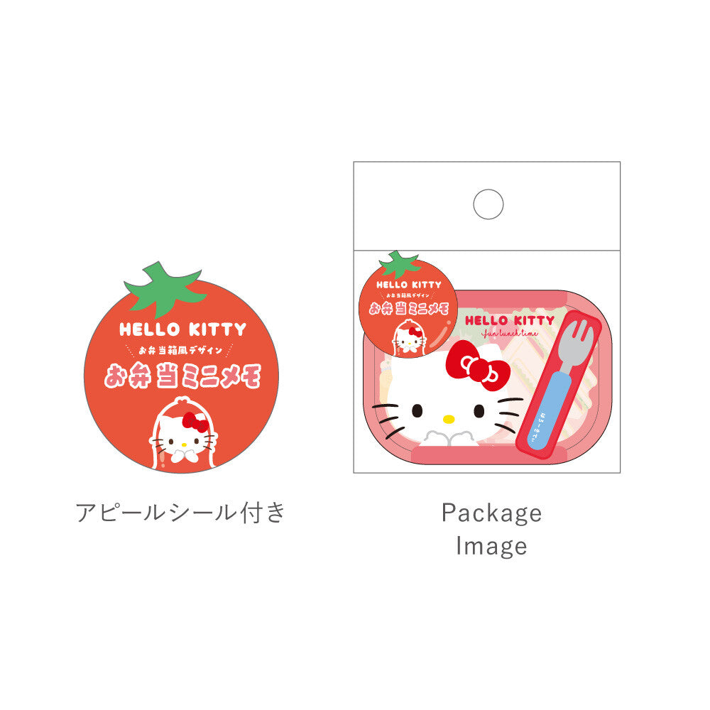 Sanrio Character Mini Memo - Bento Hello Kitty | Papermind Shop