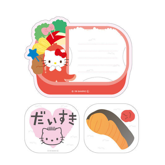 Sanrio Character Hidden Message Memo - Bento Hello Kitty | Papermind Shop