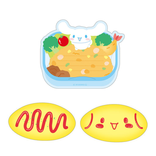 Sanrio Character Hidden Message Memo - Bento Cinnamoroll | Papermind Shop
