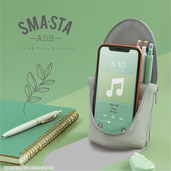 Sonic Smart-Sta Ash Standing Pen Case Moss Grey