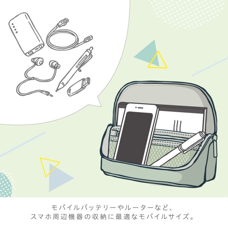 Sonic Smart-Sta Wide Ash Mobile “Stand Bag-in-Bag U-trim” Moss Grey