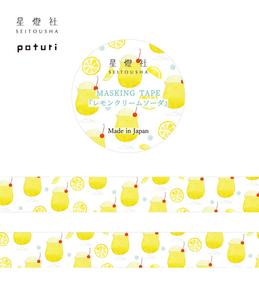 Seitousha 15mm Washi Tape - Lemon Cream Soda | Papermind Shop