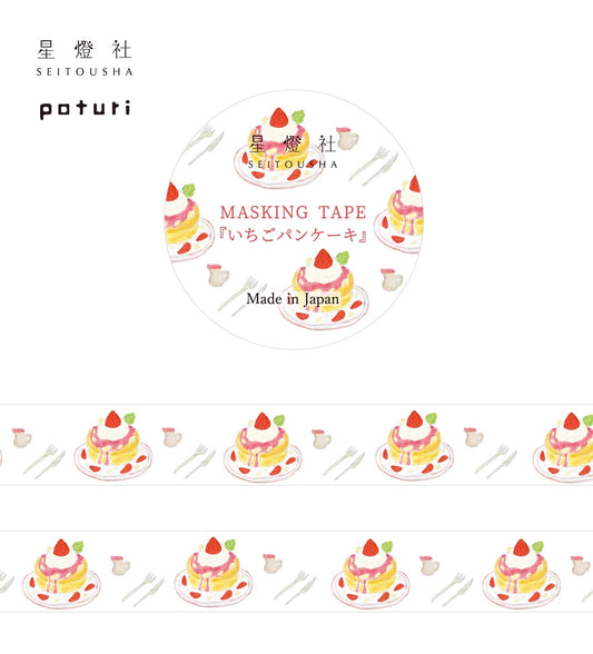 Seitousha 15mm Washi Tape - Strawberry Pancake | Papermind Shop