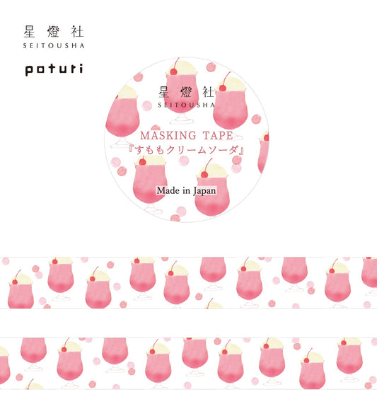 Seitousha 15mm Washi Tape - Japanese Plum Cream Soda | Papermind Shop