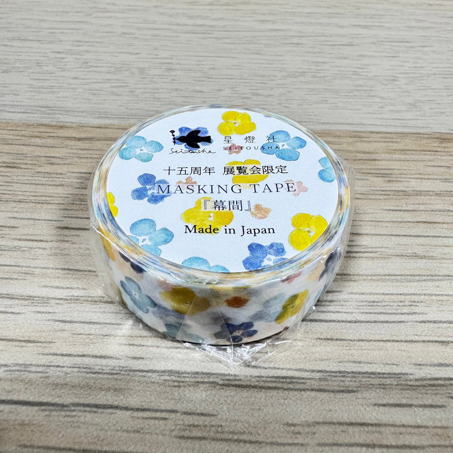 Seitousha 15mm Washi Tape - Blue & Yellow Little Flowers | Papermind Shop