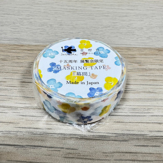 Seitousha 15mm Washi Tape - Blue & Yellow Little Flowers | Papermind Shop