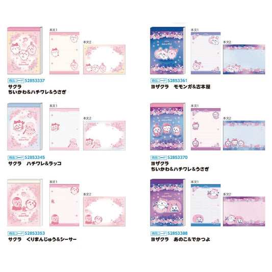 Chiikawa Cherry Blossom Fairy Mini Memo Pad Chiikawa Characters Pink