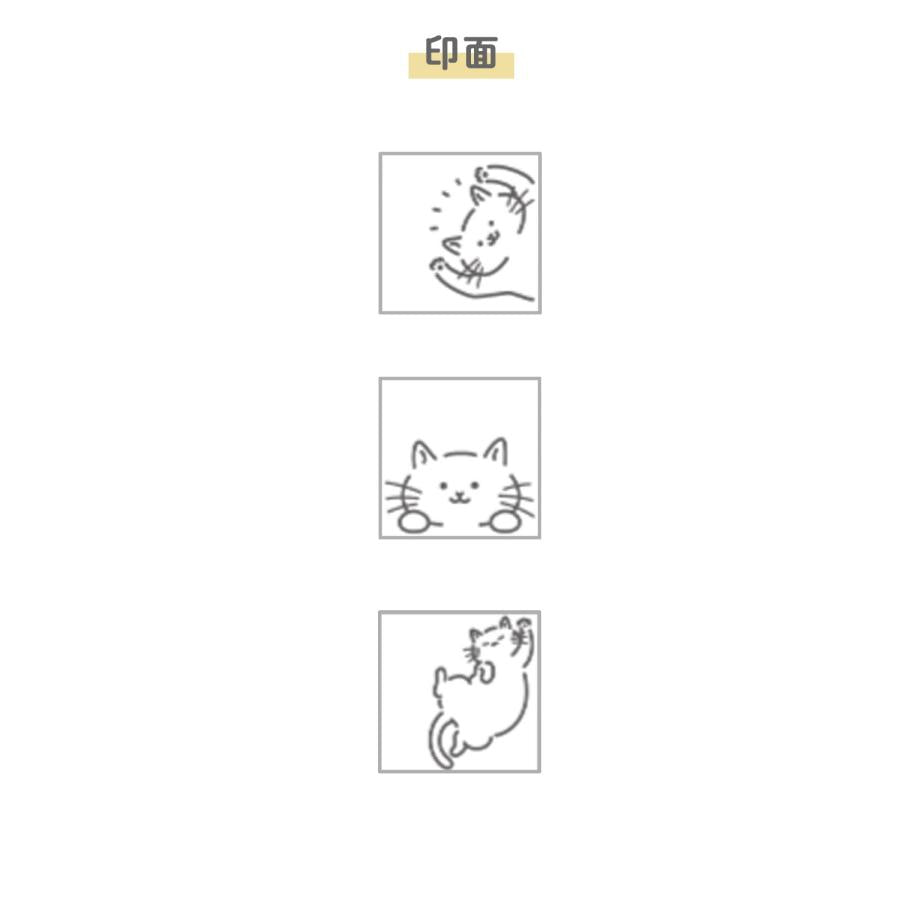 Sunstar Stationery Popping Up Stamp - Cat | Papermind Shop