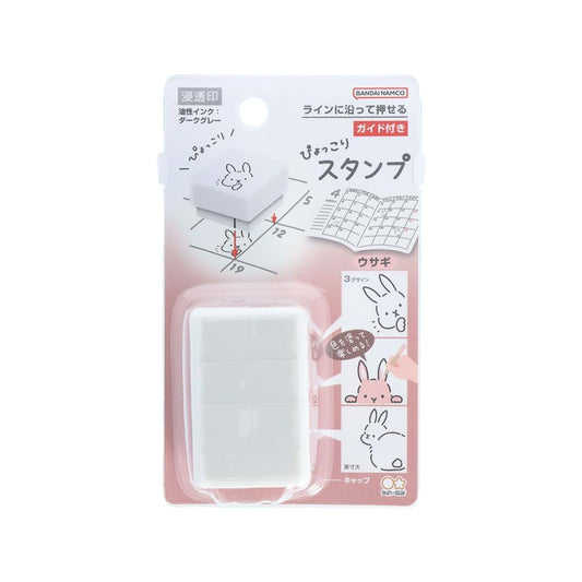 Sunstar Stationery Popping Up Stamp - Rabbit | Papermind Shop