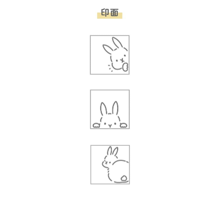 Sunstar Stationery Popping Up Stamp - Rabbit | Papermind Shop