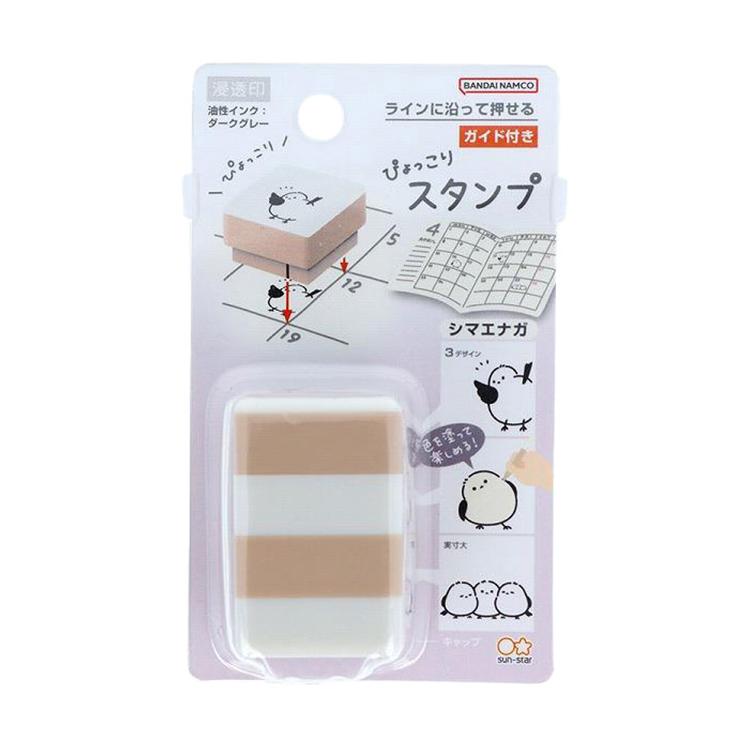 Sunstar Stationery Popping Up Stamp - Long-tailed Tit Bird | Papermind Shop