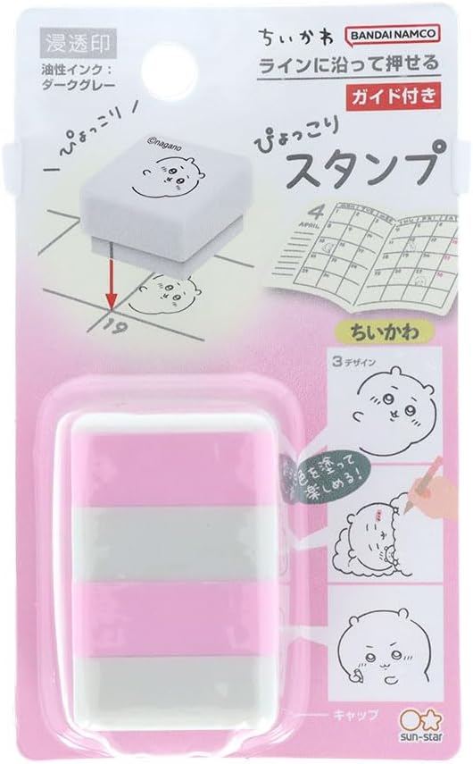 Sunstar Stationery Popping Up Stamp - Chiikawa | Papermind Shop