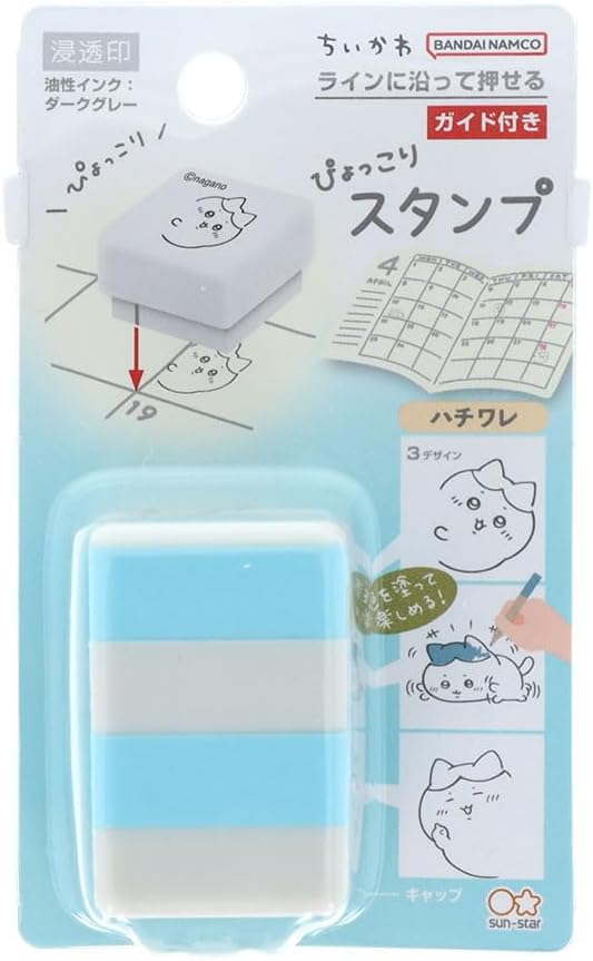 Sunstar Stationery Popping Up Stamp - Hachiware | Papermind Shop