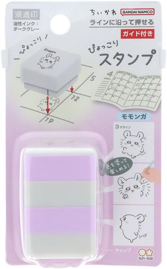 Sunstar Stationery Popping Up Stamp - Momonga | Papermind Shop