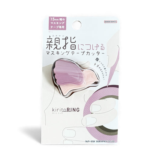 Sunstar Stationery Kirito Ring Tape Cutter - Pink | Papermind Shop