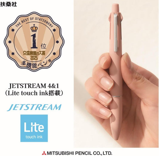 Uni Jetstream Lite 4&1 Multi-Function Pen 0.5mm - Coral Pink | Papermind Shop
