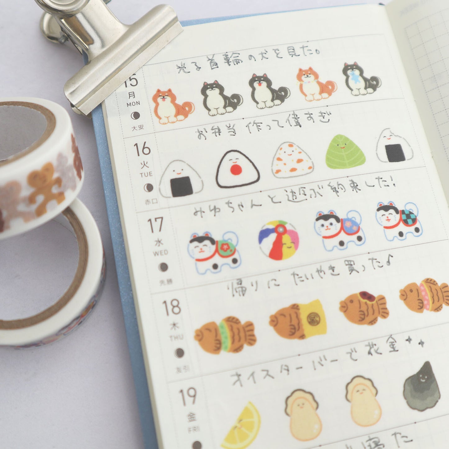 World Craft 15mm Washi Tape - Smiling Taiyaki | Papermind Shop