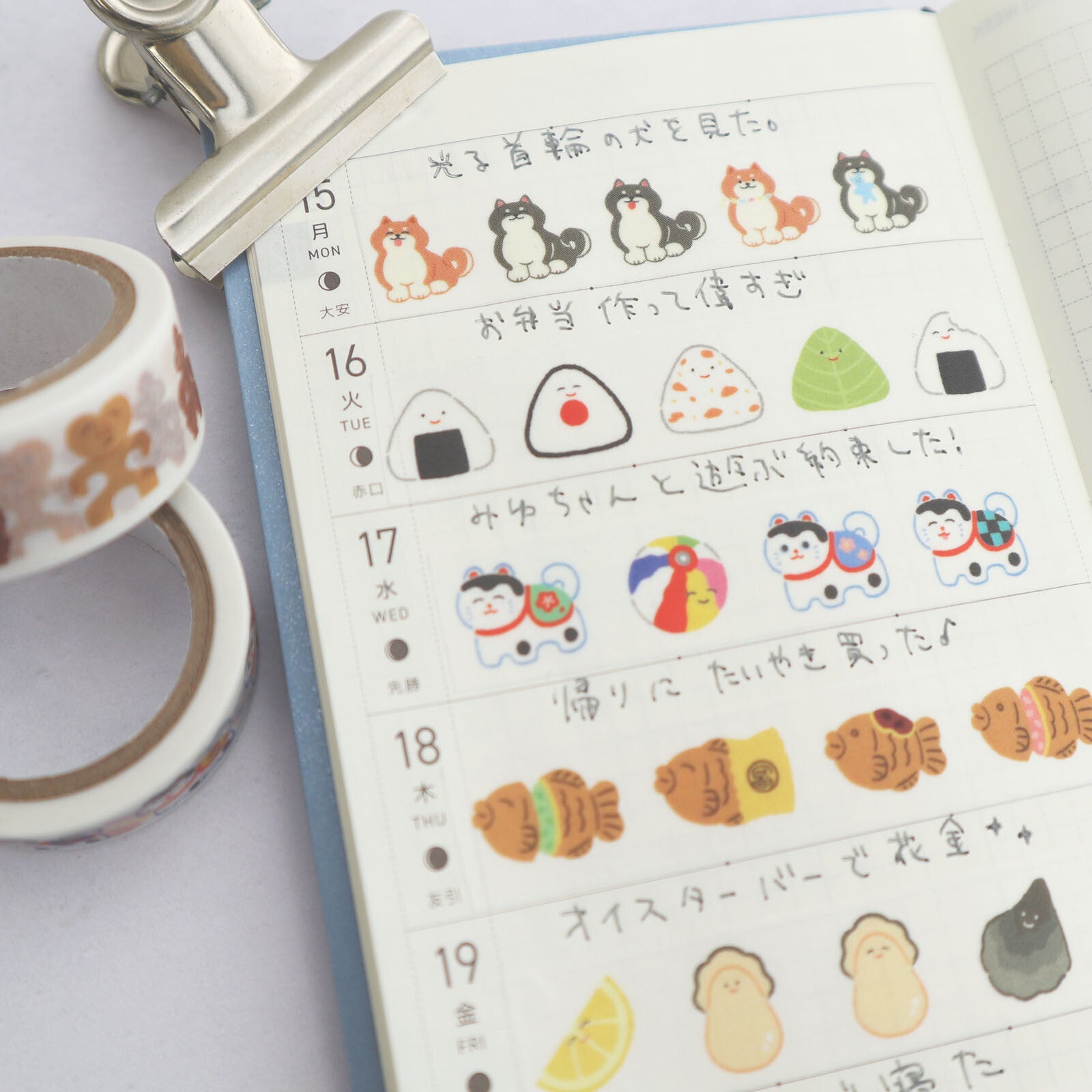 World Craft 15mm Washi Tape - Smiling Taiyaki | Papermind Shop