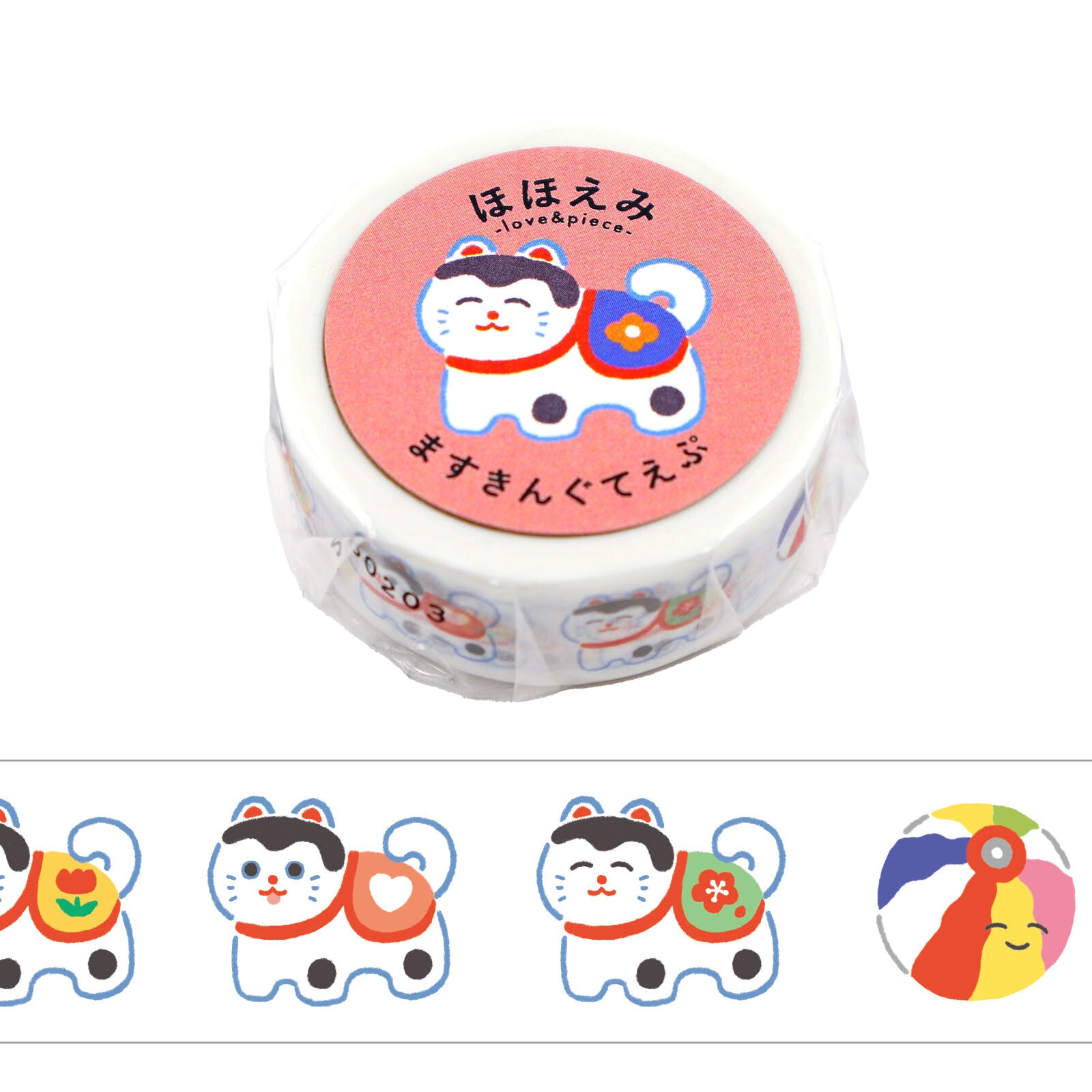 World Craft 15mm Washi Tape - Smiling Papier-mache Dog | Papermind Shop