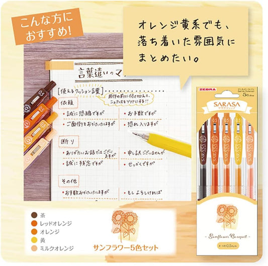 Zebra Sarasa Clip 0.5mm 5 Color Bouquet Set - Sunflower | Papermind Shop